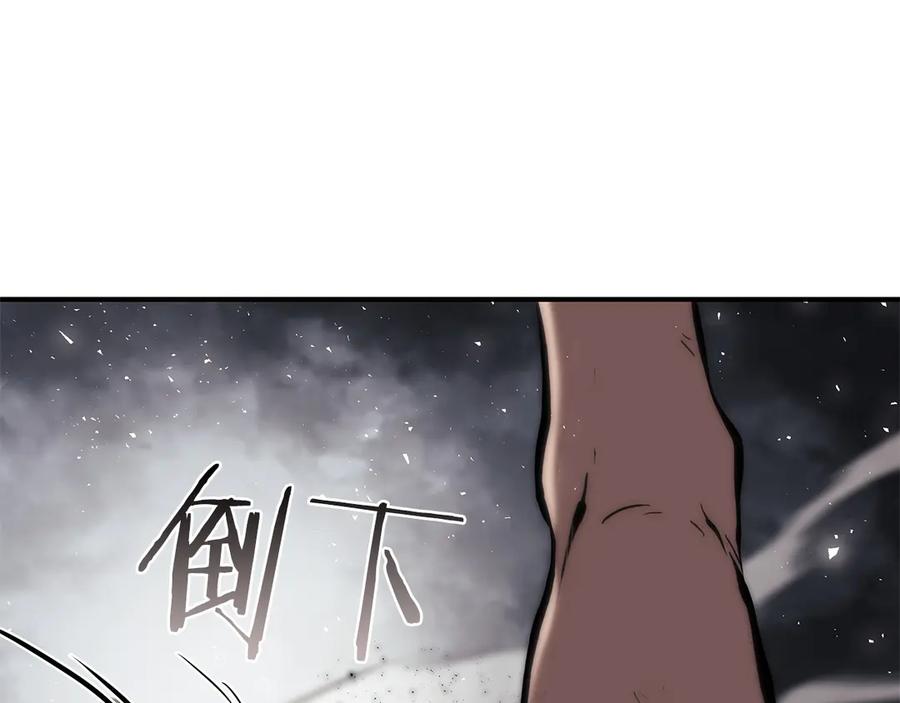 《重生后成为FFF级巫医》第37话 东大陆 第266页