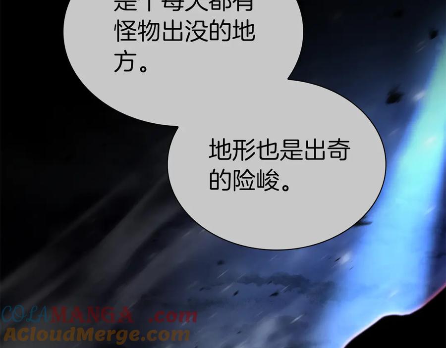《重生后成为FFF级巫医》第37话 东大陆 第169页