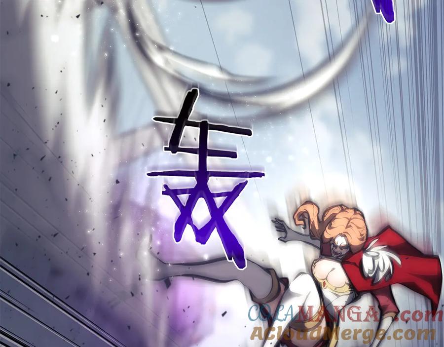 《重生后成为FFF级巫医》第37话 东大陆 第257页