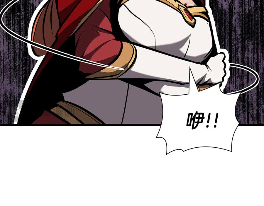 《重生后成为FFF级巫医》第37话 东大陆 第210页