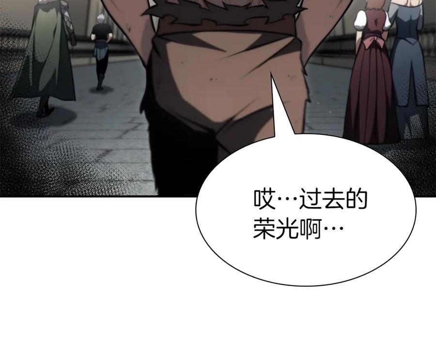 《重生后成为FFF级巫医》第37话 东大陆 第70页