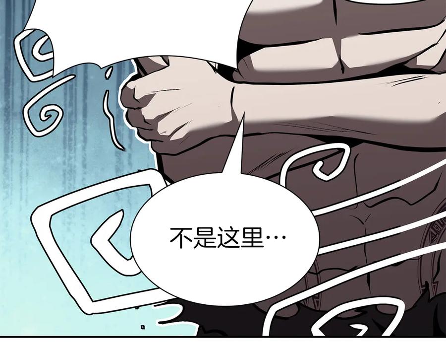《重生后成为FFF级巫医》第37话 东大陆 第148页