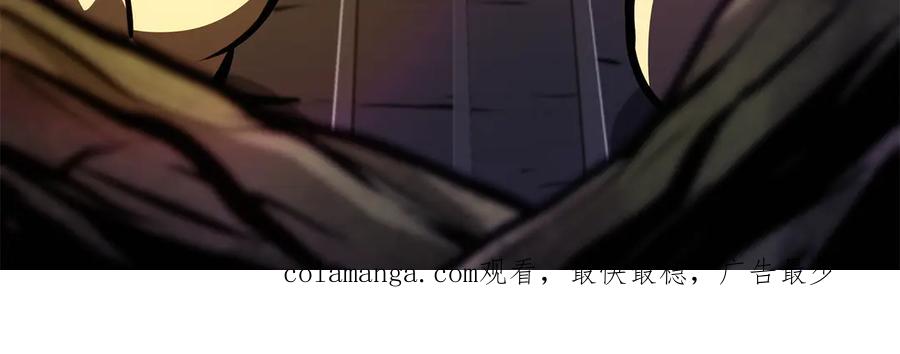 《重生后成为FFF级巫医》第37话 东大陆 第288页