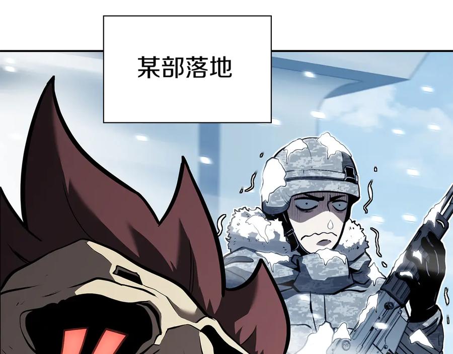 《重生后成为FFF级巫医》第37话 东大陆 第150页