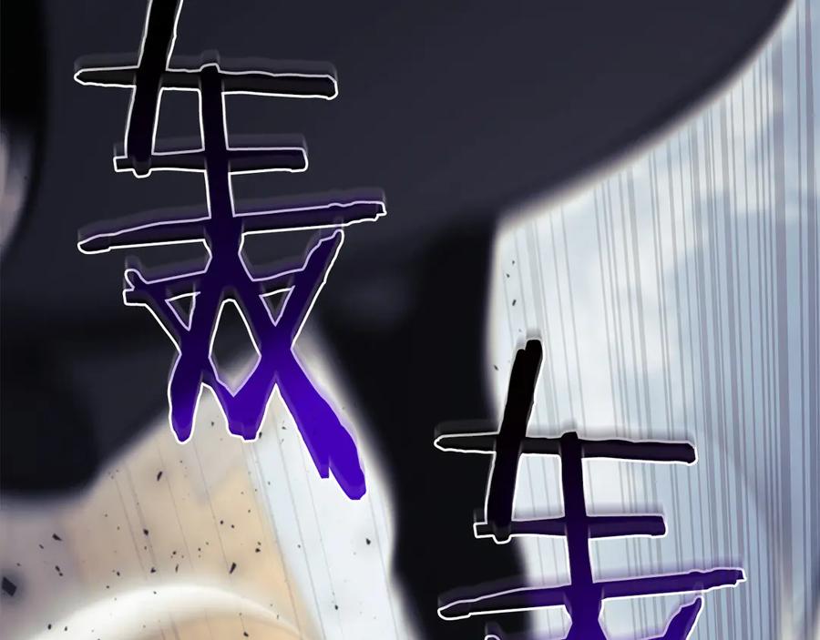 《重生后成为FFF级巫医》第37话 东大陆 第255页