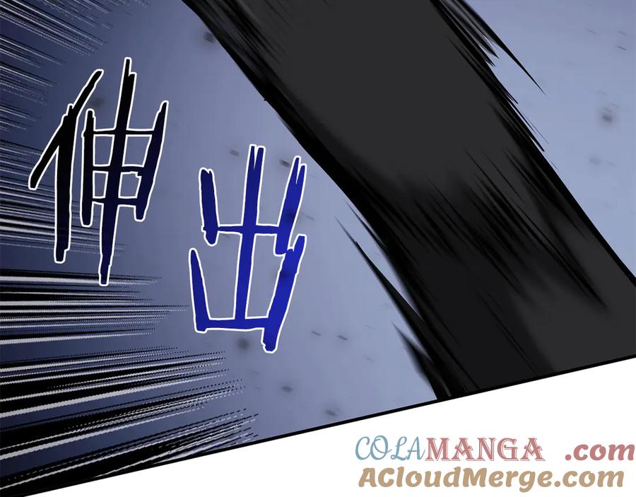 《重生后成为FFF级巫医》第37话 东大陆 第253页