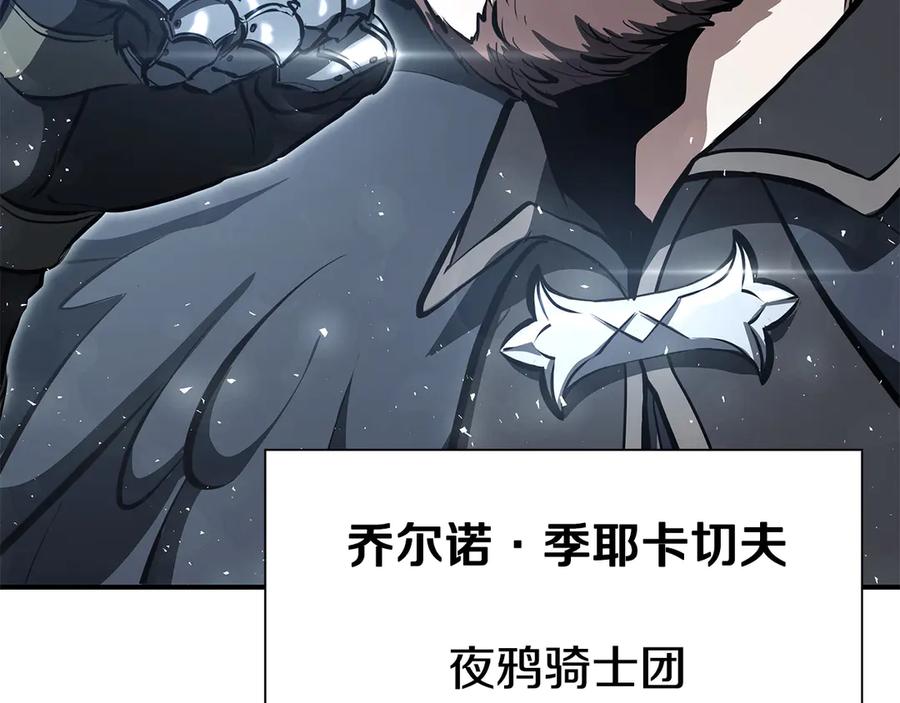 《重生后成为FFF级巫医》第37话 东大陆 第282页