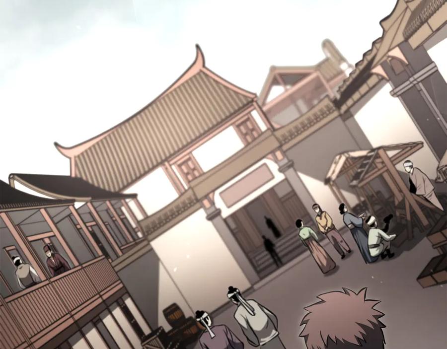 《重生后成为FFF级巫医》第37话 东大陆 第12页