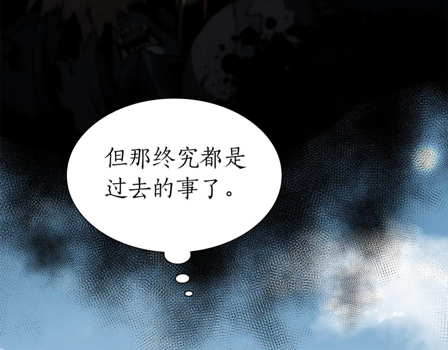 《重生后成为FFF级巫医》第37话 东大陆 第68页