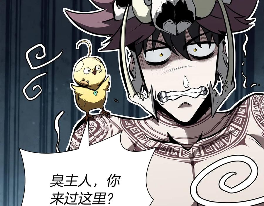 《重生后成为FFF级巫医》第37话 东大陆 第147页