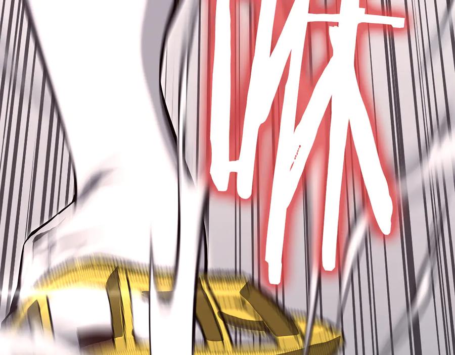 《重生后成为FFF级巫医》第37话 东大陆 第240页
