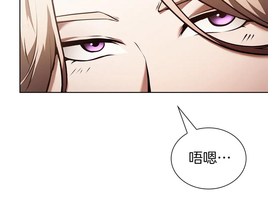 《重生后成为FFF级巫医》第37话 东大陆 第118页