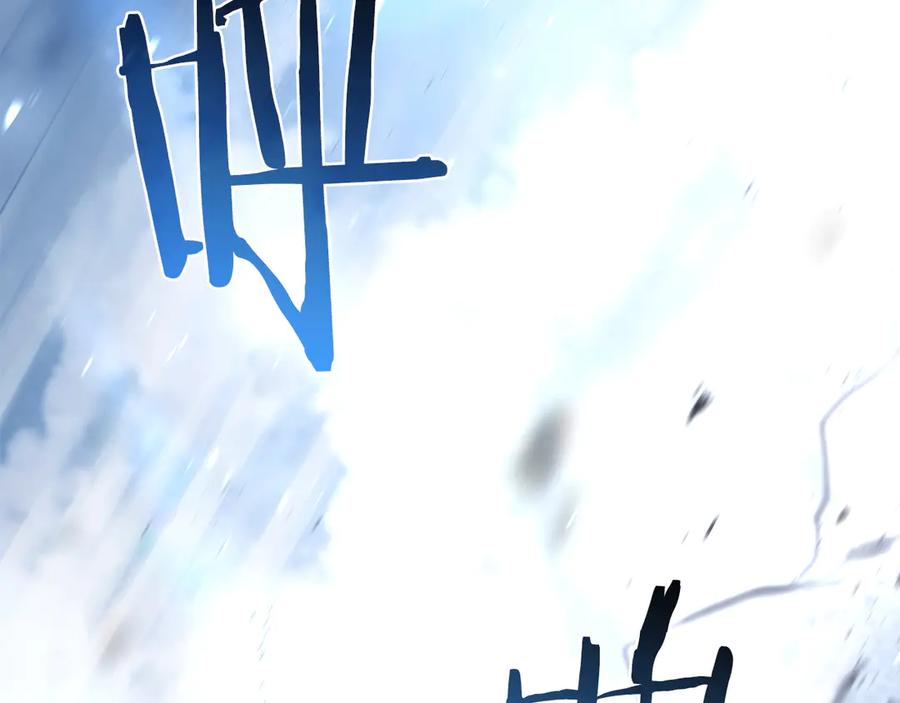 《重生后成为FFF级巫医》第37话 东大陆 第136页