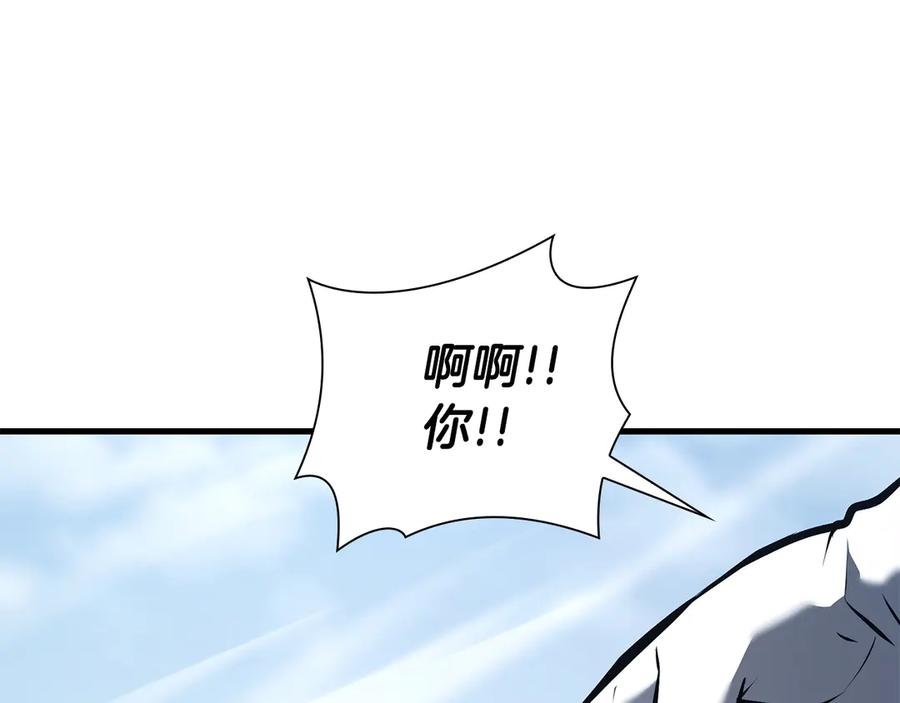 《重生后成为FFF级巫医》第37话 东大陆 第191页