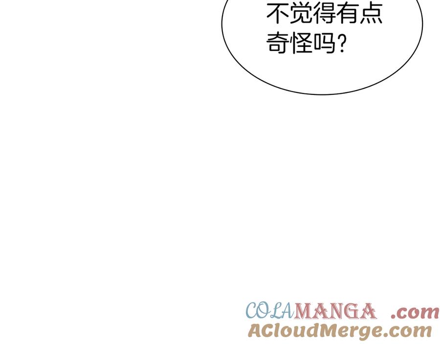 《重生后成为FFF级巫医》第37话 东大陆 第41页