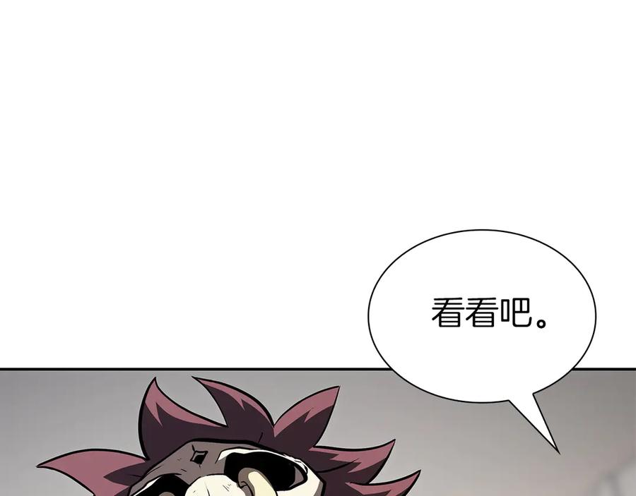 《重生后成为FFF级巫医》第37话 东大陆 第124页