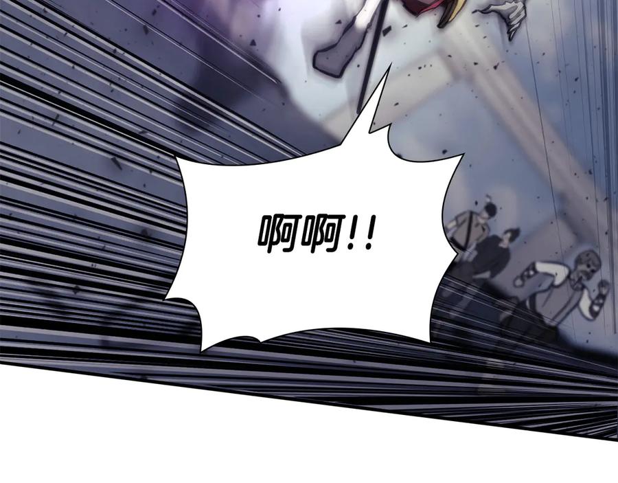 《重生后成为FFF级巫医》第37话 东大陆 第258页