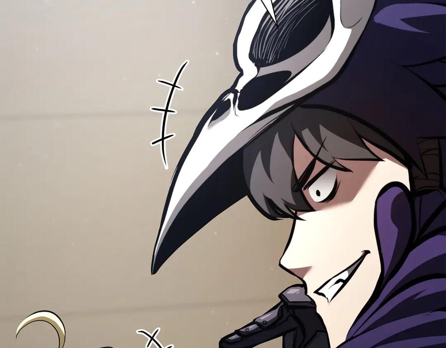 《重生后成为FFF级巫医》第38话 夜鸦骑士团 第86页