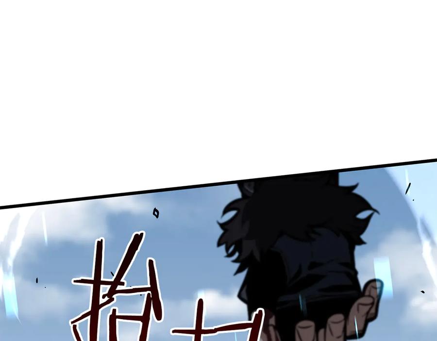 《重生后成为FFF级巫医》第38话 夜鸦骑士团 第240页
