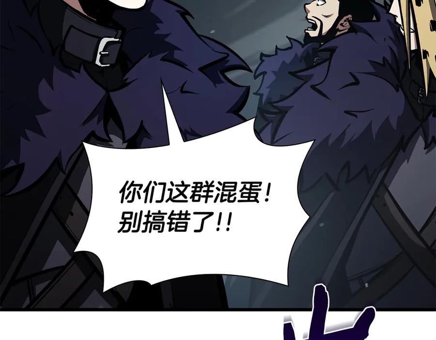 《重生后成为FFF级巫医》第38话 夜鸦骑士团 第219页