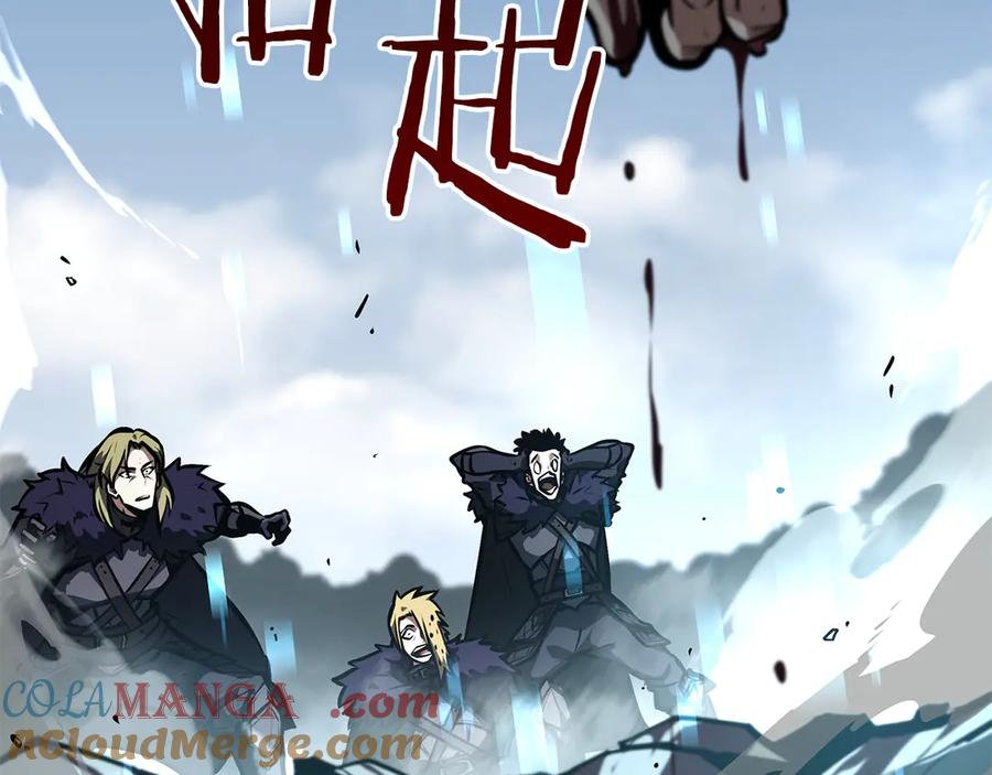 《重生后成为FFF级巫医》第38话 夜鸦骑士团 第241页