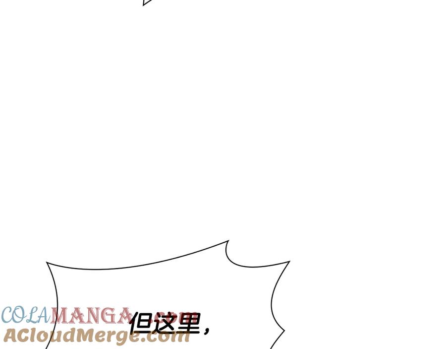 《重生后成为FFF级巫医》第38话 夜鸦骑士团 第145页