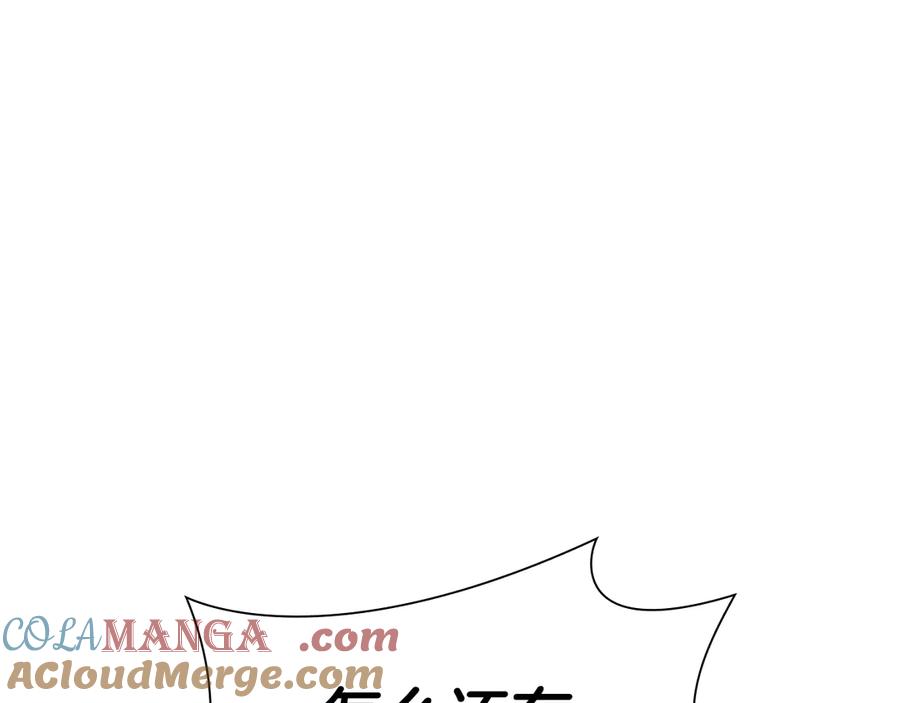 《重生后成为FFF级巫医》第38话 夜鸦骑士团 第61页