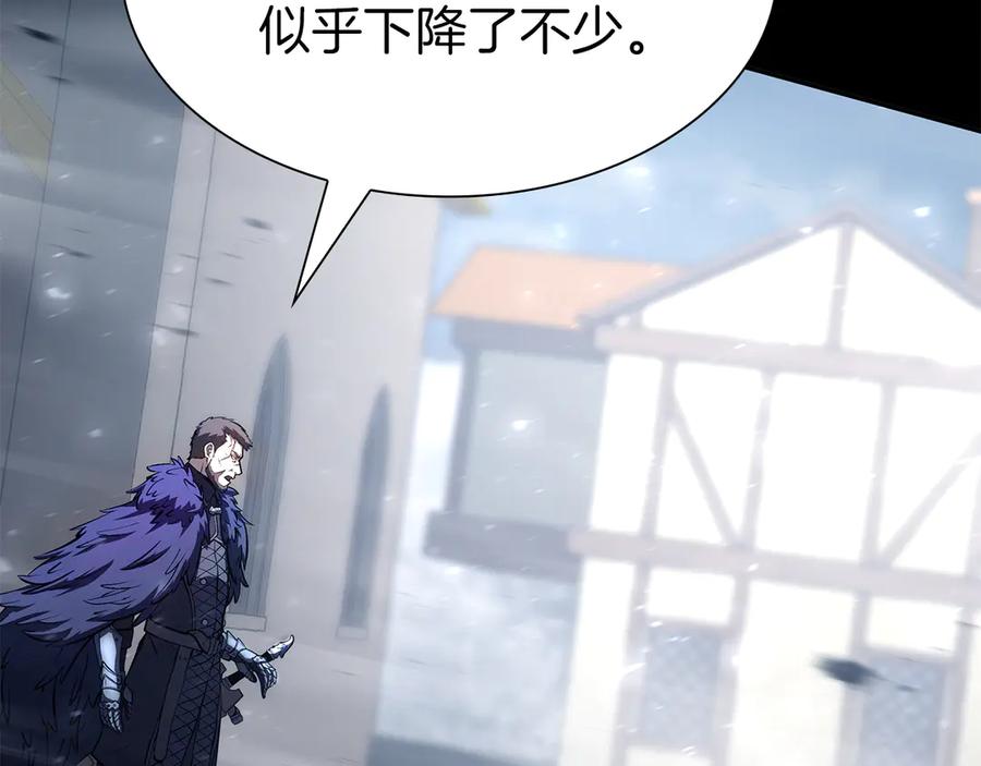 《重生后成为FFF级巫医》第38话 夜鸦骑士团 第28页