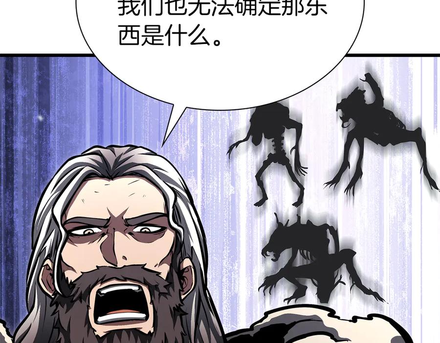 《重生后成为FFF级巫医》第38话 夜鸦骑士团 第200页