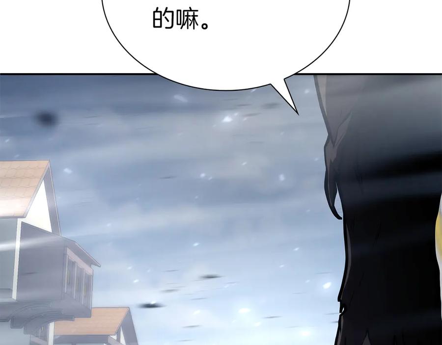《重生后成为FFF级巫医》第38话 夜鸦骑士团 第40页