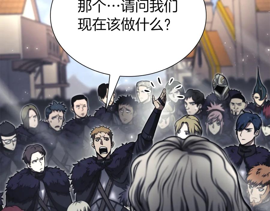 《重生后成为FFF级巫医》第38话 夜鸦骑士团 第176页