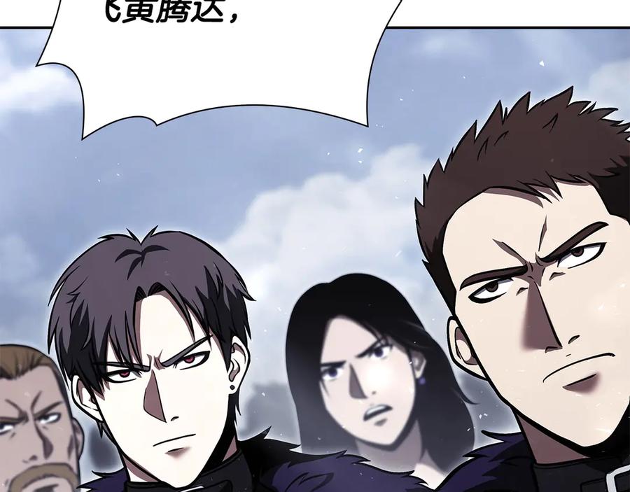 《重生后成为FFF级巫医》第38话 夜鸦骑士团 第139页