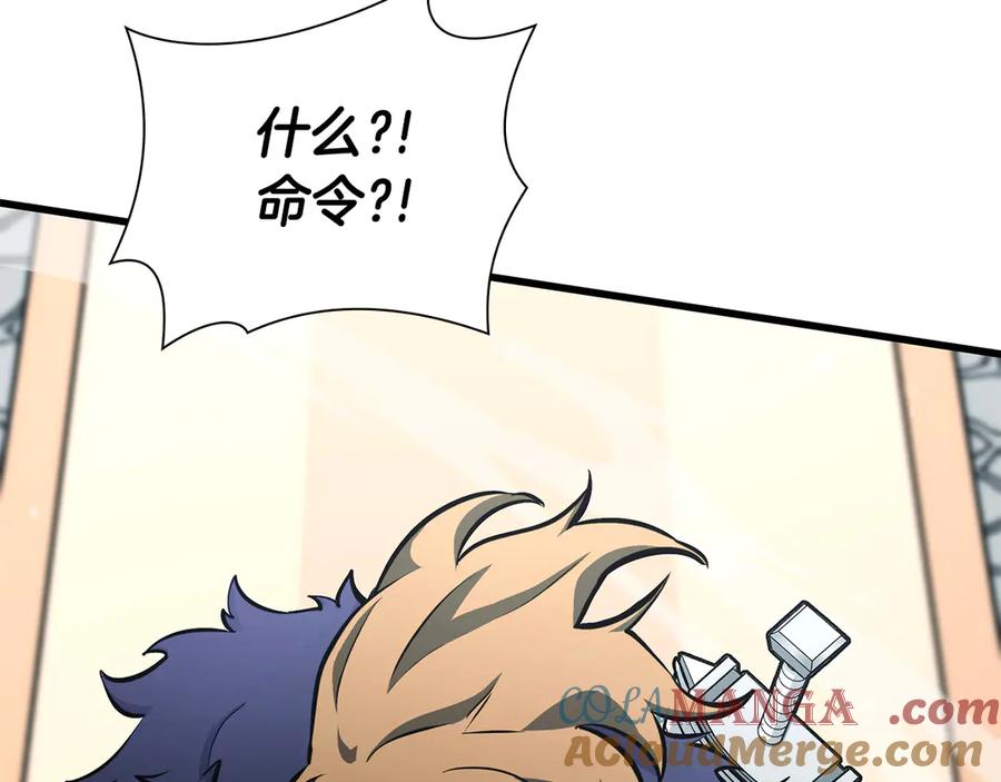 《重生后成为FFF级巫医》第38话 夜鸦骑士团 第213页