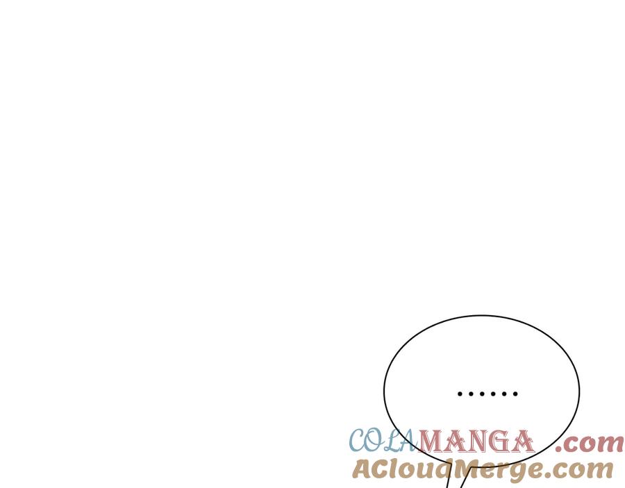 《重生后成为FFF级巫医》第38话 夜鸦骑士团 第17页