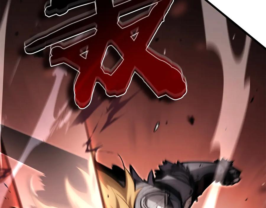 《重生后成为FFF级巫医》第38话 夜鸦骑士团 第235页