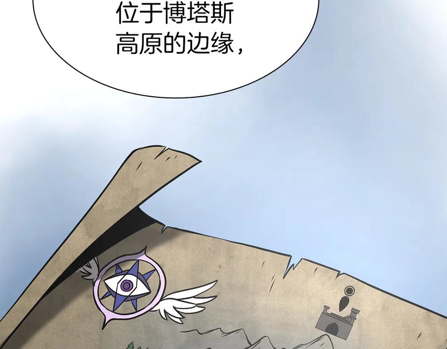 《重生后成为FFF级巫医》第38话 夜鸦骑士团 第179页