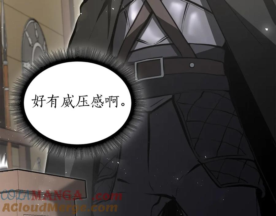 《重生后成为FFF级巫医》第38话 夜鸦骑士团 第117页