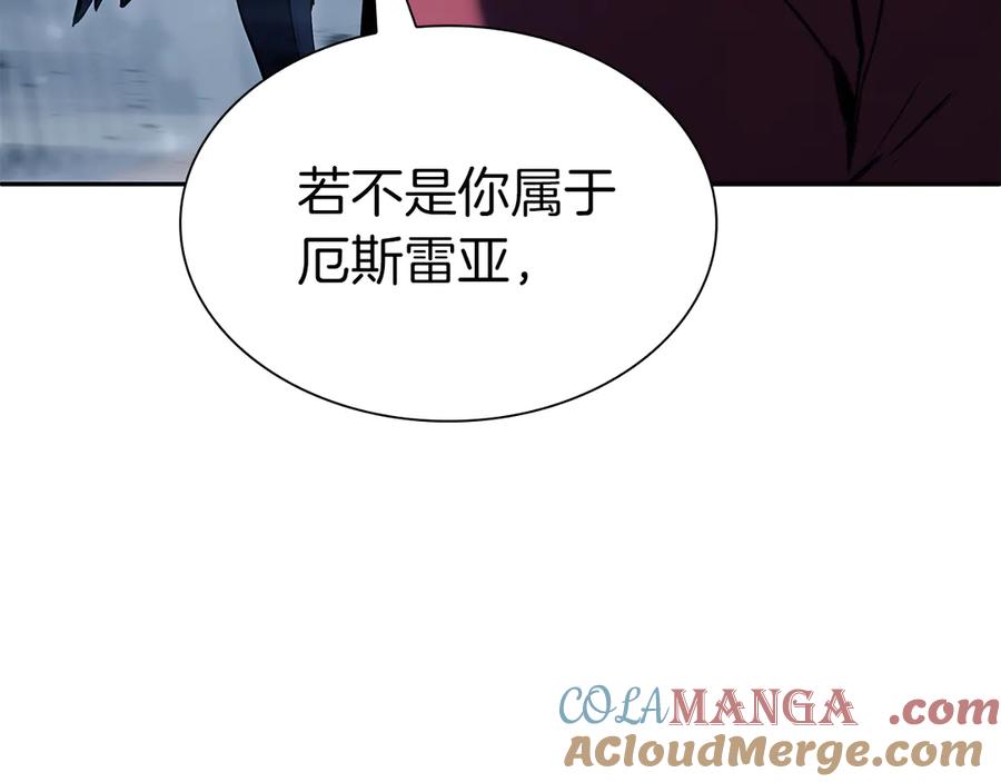 《重生后成为FFF级巫医》第38话 夜鸦骑士团 第33页