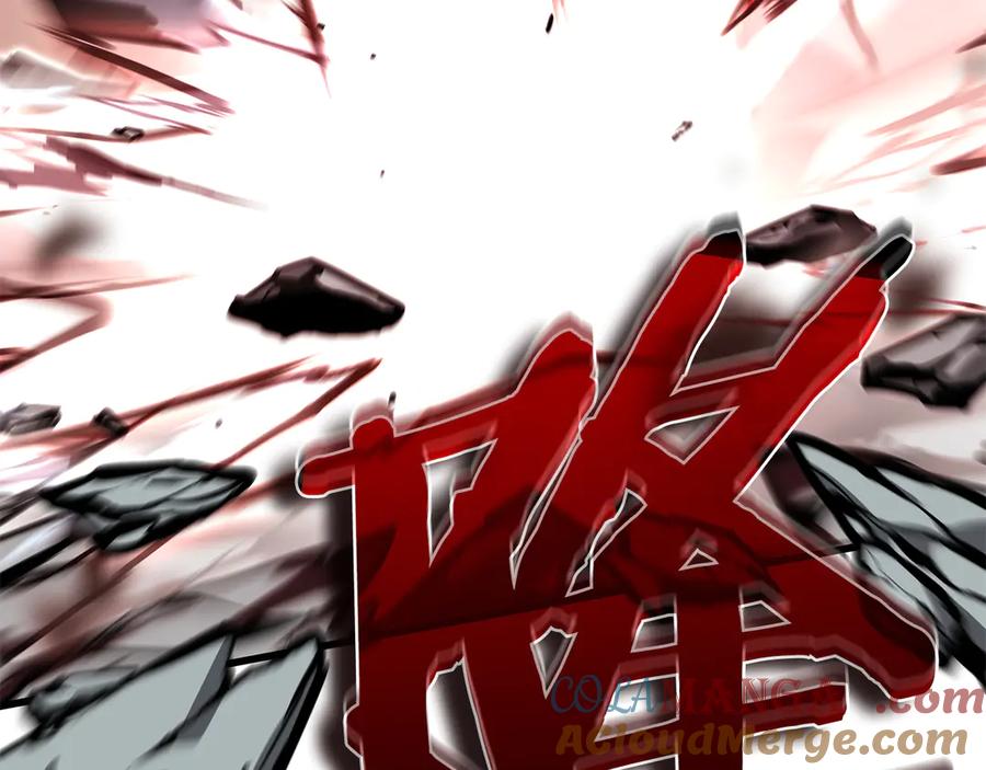 《重生后成为FFF级巫医》第38话 夜鸦骑士团 第237页