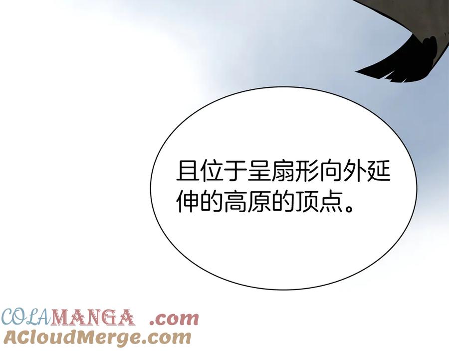《重生后成为FFF级巫医》第38话 夜鸦骑士团 第181页