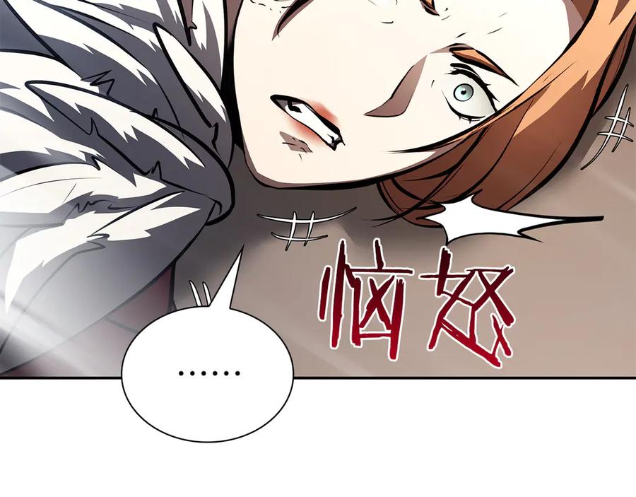《重生后成为FFF级巫医》第38话 夜鸦骑士团 第38页