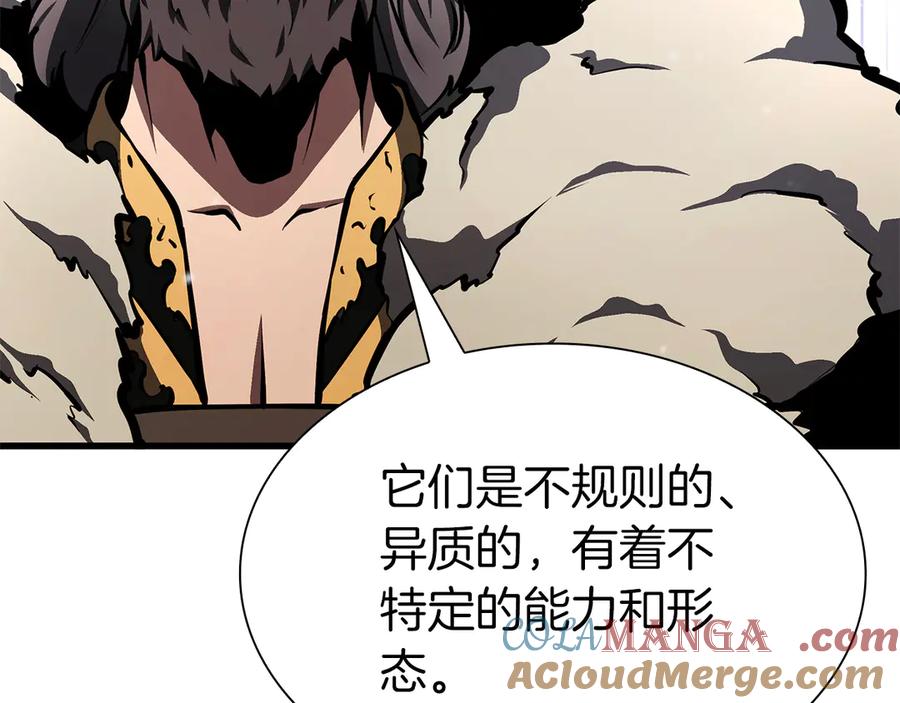 《重生后成为FFF级巫医》第38话 夜鸦骑士团 第201页