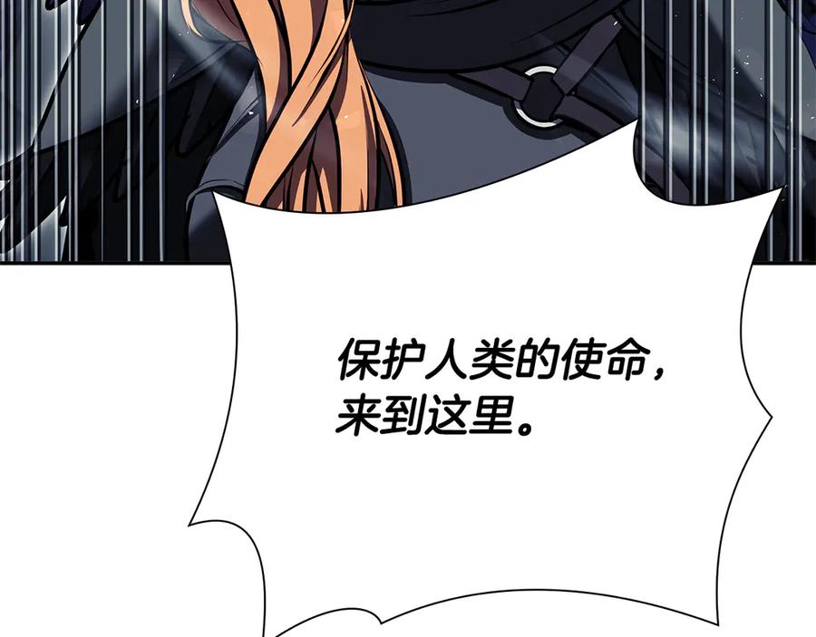 《重生后成为FFF级巫医》第38话 夜鸦骑士团 第144页