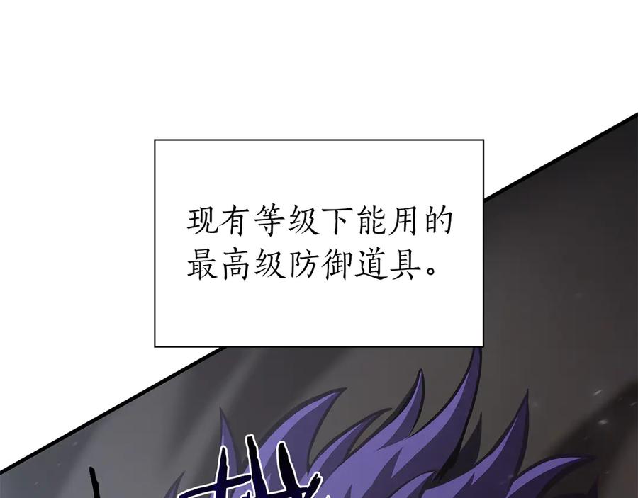 《重生后成为FFF级巫医》第38话 夜鸦骑士团 第72页