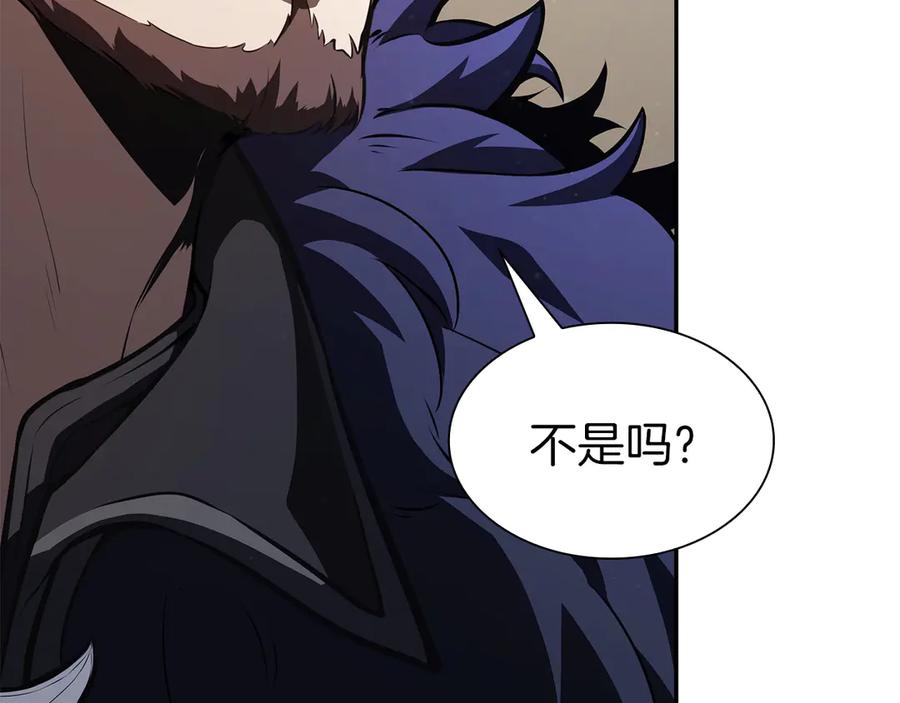 《重生后成为FFF级巫医》第38话 夜鸦骑士团 第99页