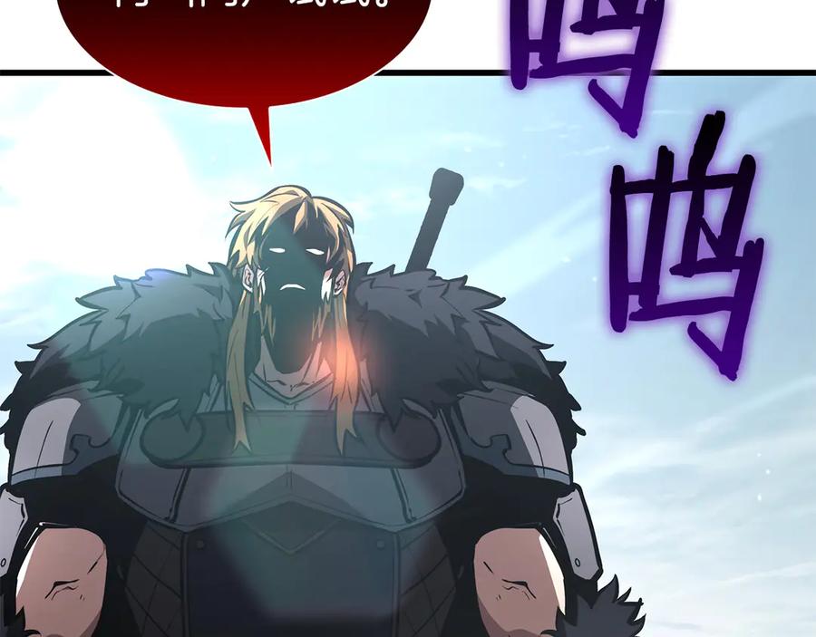 《重生后成为FFF级巫医》第38话 夜鸦骑士团 第228页