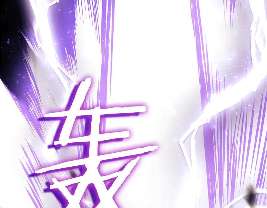 《重生后成为FFF级巫医》第39话 食尸鬼来袭 第139页