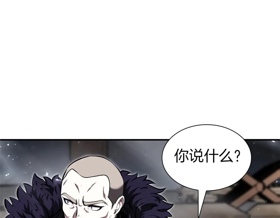 《重生后成为FFF级巫医》第39话 食尸鬼来袭 第174页