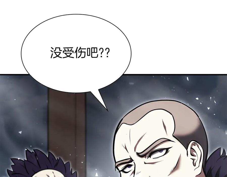 《重生后成为FFF级巫医》第39话 食尸鬼来袭 第158页