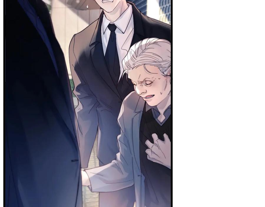 《精卫》第33话 倒计时 第86页